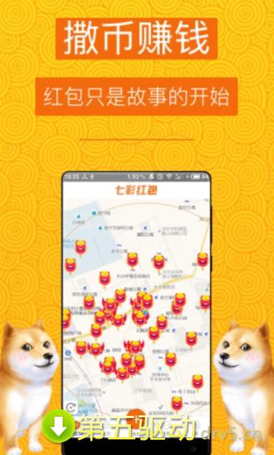 七彩手机兼职网赚赚钱APP