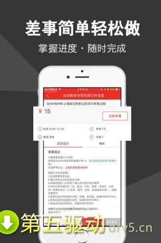 抢单赚钱