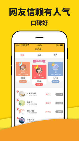 米多赚钱任务平台
