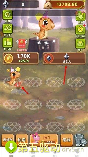 龙之庄园红包版