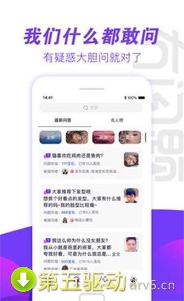 木问题答题赚钱app