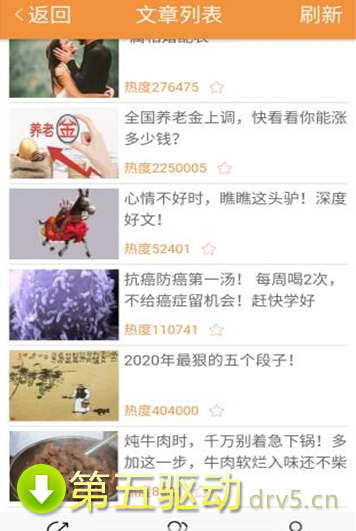水仙网赚钱最新版