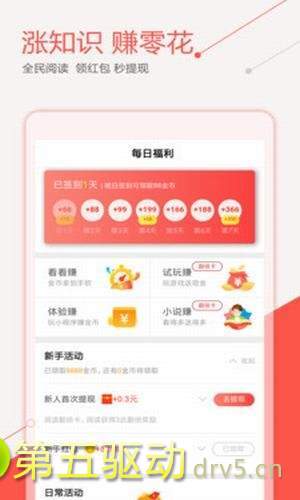 辣辣帮app
