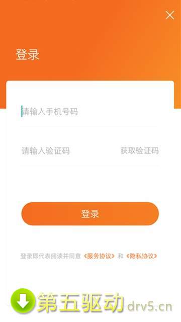 土豆兼职
