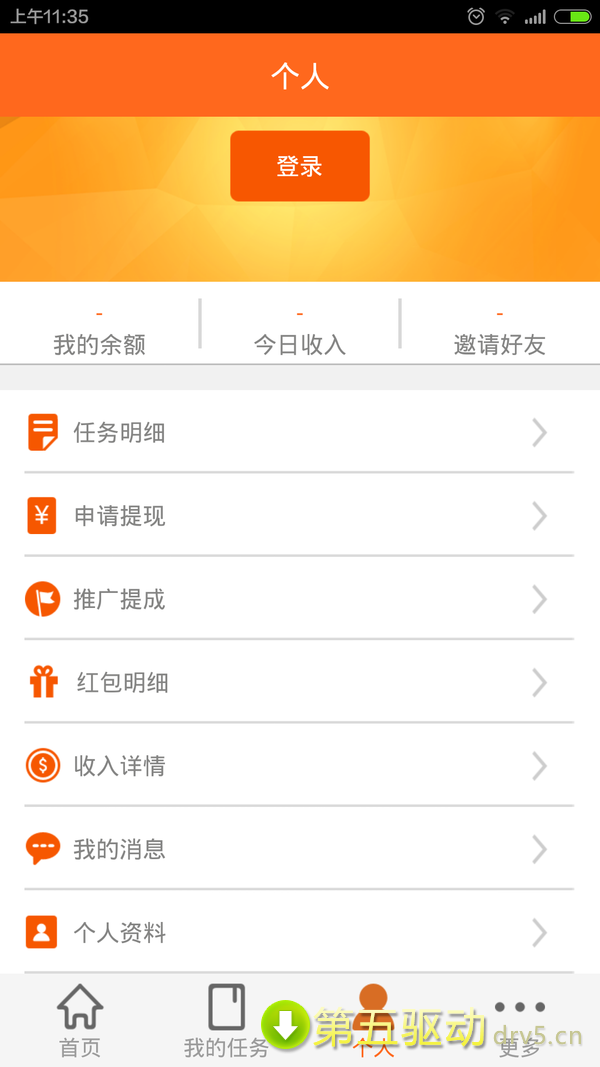 华信视讯