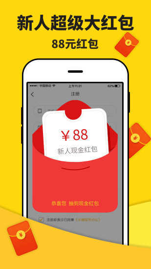 米多赚钱任务平台