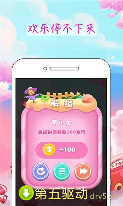 阳光牧场养猪场最新版