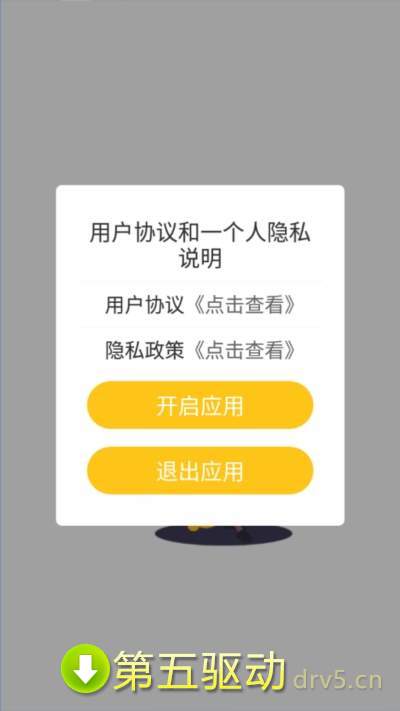 蜜蜂线报