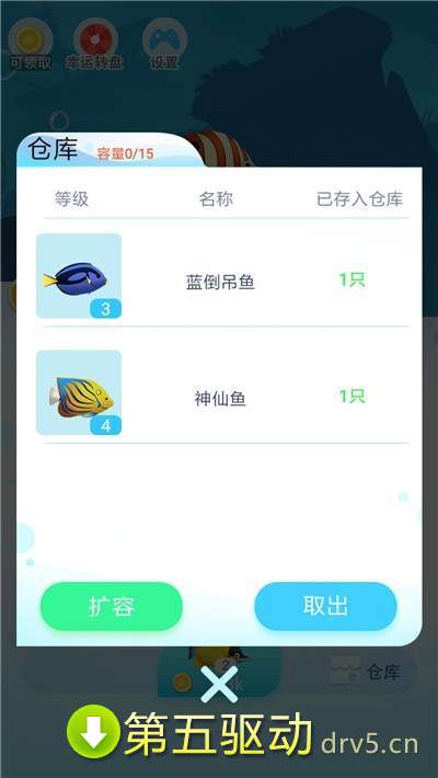 分红锦鲤