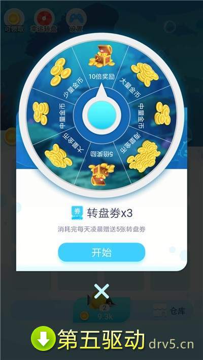 分红锦鲤