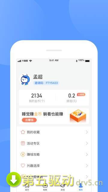 吼哈app