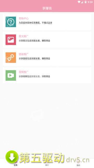 嗑瓜子赚钱