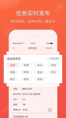 众帮互助最新版