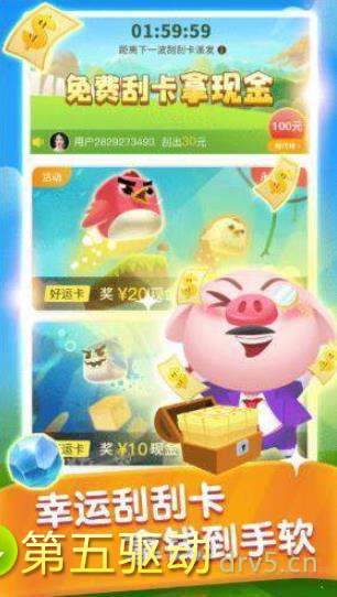 开心养猪场红包版