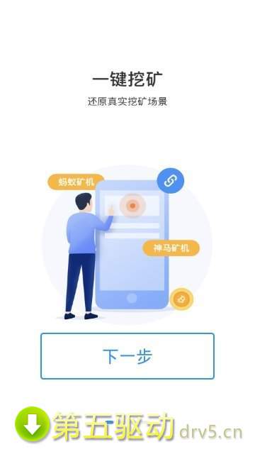 Sports运动链