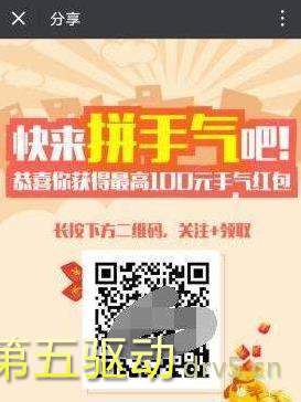 这厮有礼