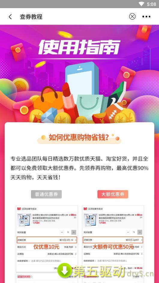 全民高佣