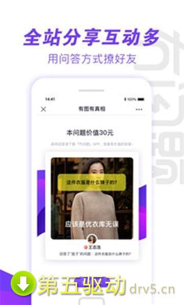 木问题答题赚钱app