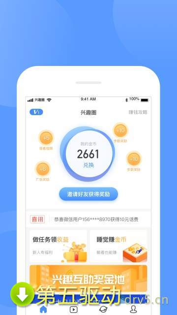 吼哈app