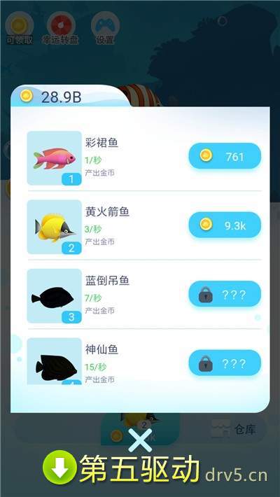 分红锦鲤