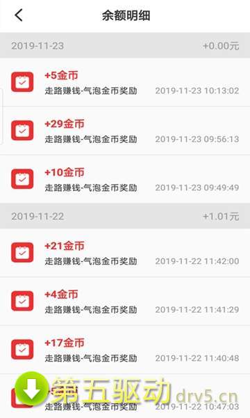 刮现宝