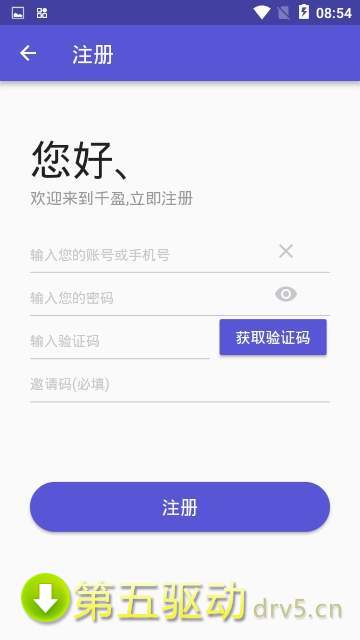 千盈app