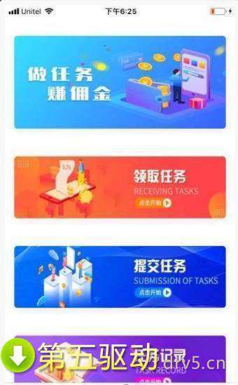 母鸡下蛋红包版