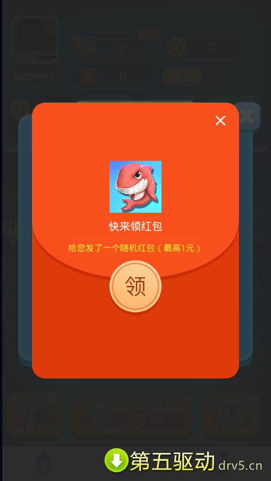 养鲲赚钱