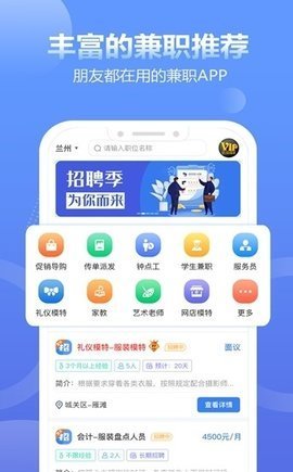 神秘顾客兼职