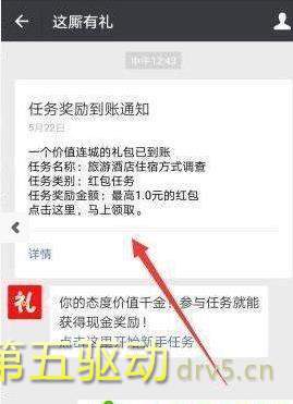 这厮有礼