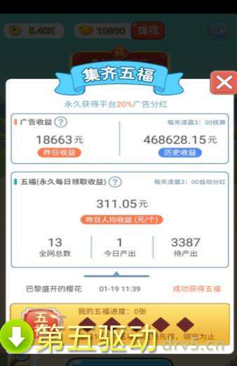 猜成语擂台app