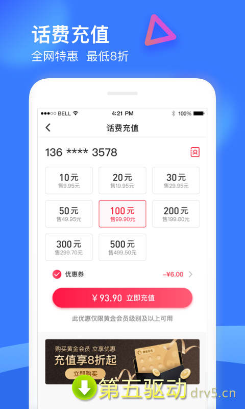 银河小豚鱼app