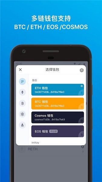 imtoken最新版