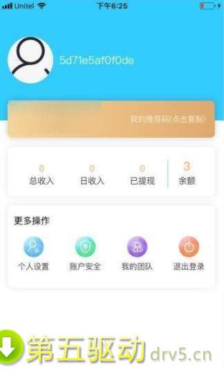 母鸡下蛋红包版
