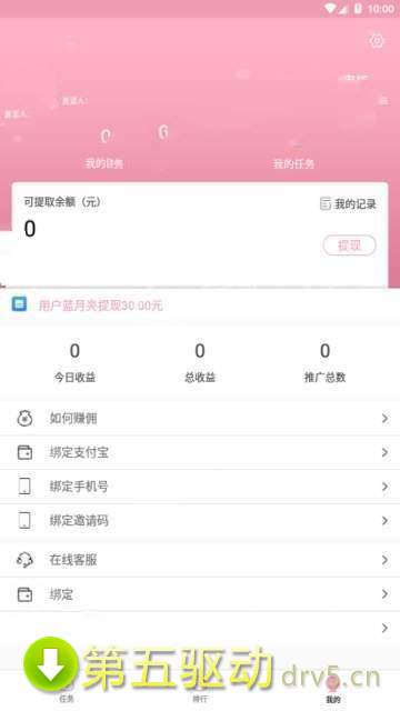 嗑瓜子赚钱