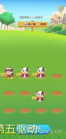 多多养牛
