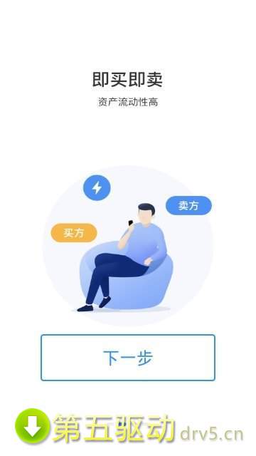 Sports运动链