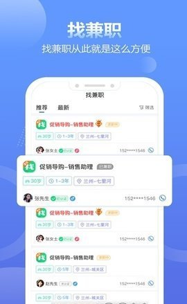 神秘顾客兼职