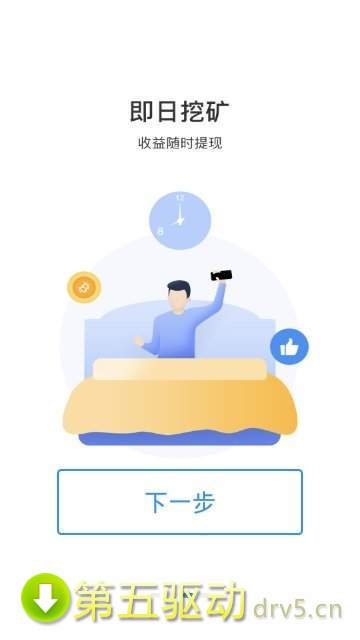 Sports运动链