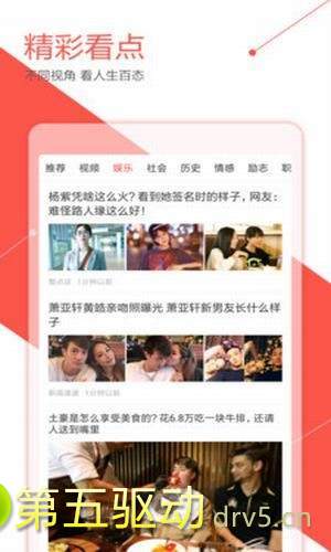 辣辣帮app