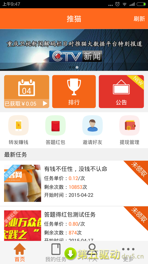 华信视讯