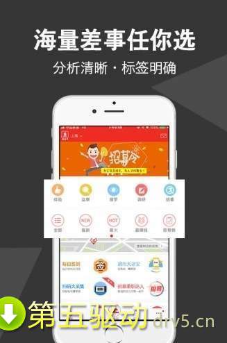 抢单赚钱