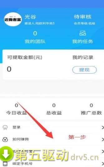 母鸡下蛋红包版