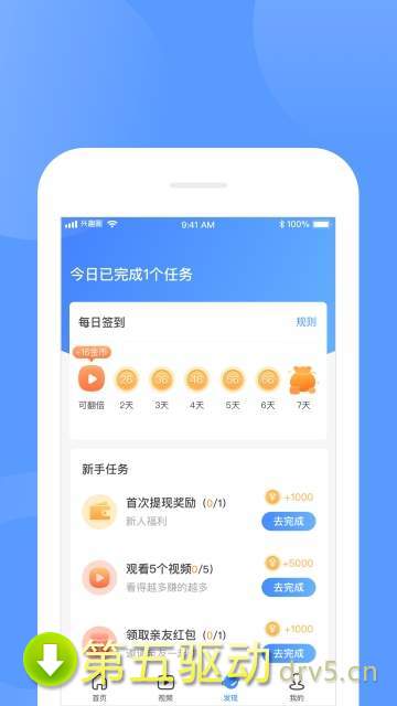吼哈app