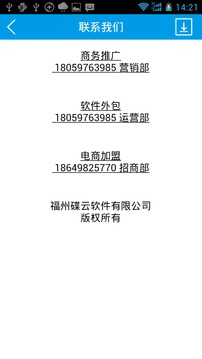 M生活