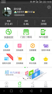 支码钱包app