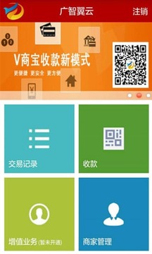 V商宝