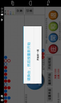 百家将军
