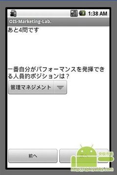 薪金评估器