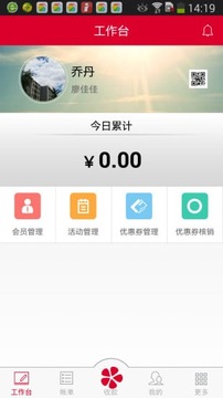 中融钱宝